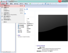 VMWare 安装Ubuntu 16.04