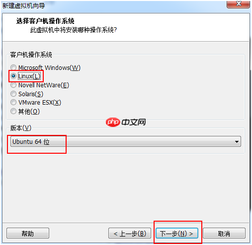 VMWare 安装Ubuntu 16.04