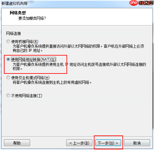 VMWare 安装Ubuntu 16.04