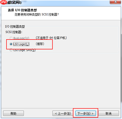 VMWare 安装Ubuntu 16.04