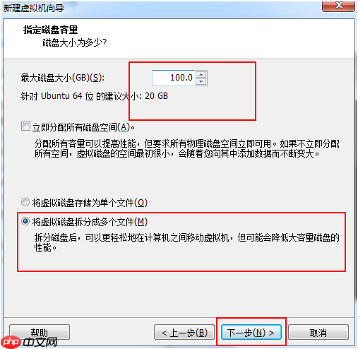 VMWare 安装Ubuntu 16.04