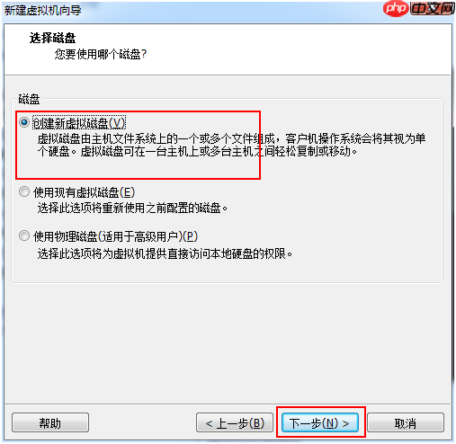 VMWare 安装Ubuntu 16.04