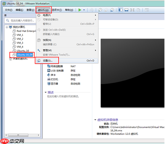 VMWare 安装Ubuntu 16.04