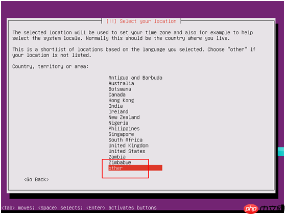 VMWare 安装Ubuntu 16.04