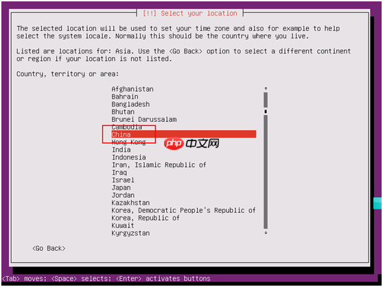 VMWare 安装Ubuntu 16.04