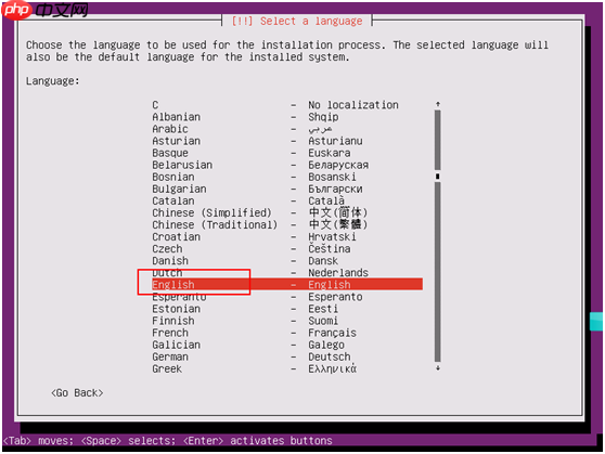 VMWare 安装Ubuntu 16.04