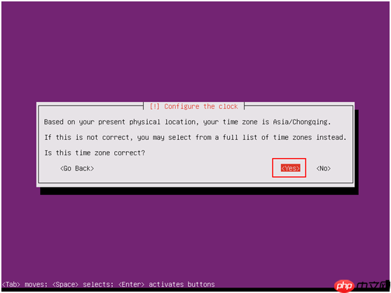 VMWare 安装Ubuntu 16.04