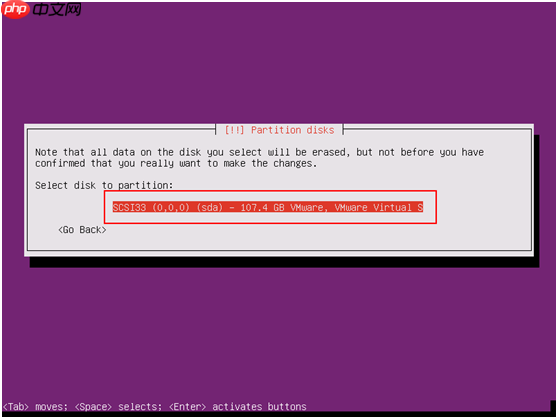 VMWare 安装Ubuntu 16.04