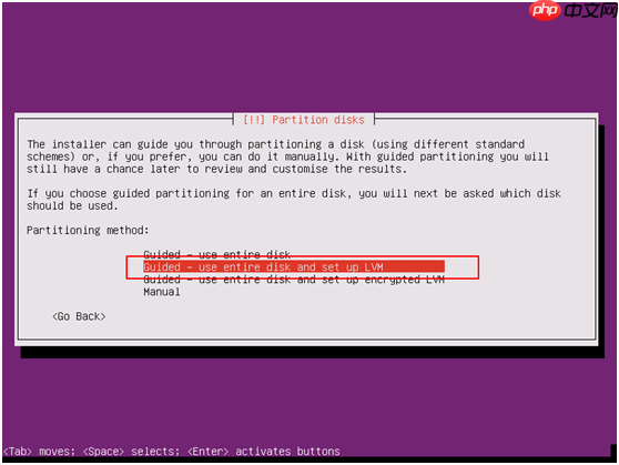 VMWare 安装Ubuntu 16.04