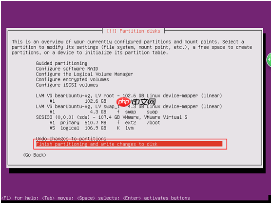 VMWare 安装Ubuntu 16.04