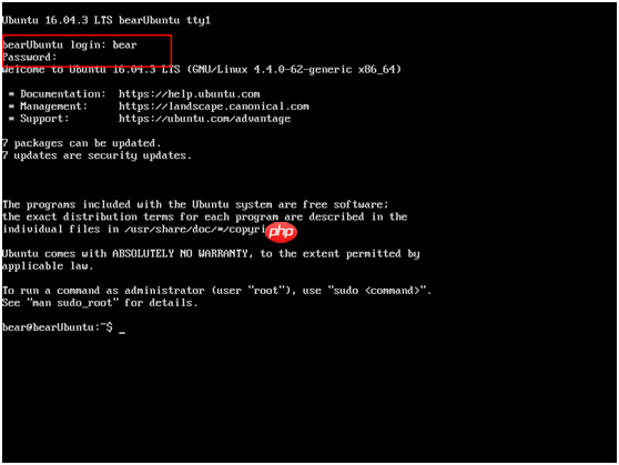 VMWare 安装Ubuntu 16.04