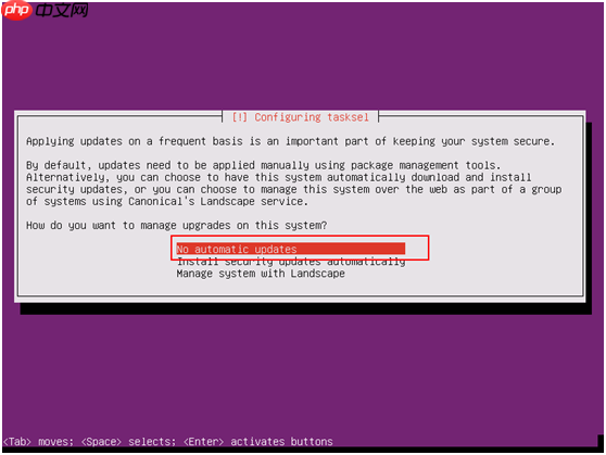 VMWare 安装Ubuntu 16.04