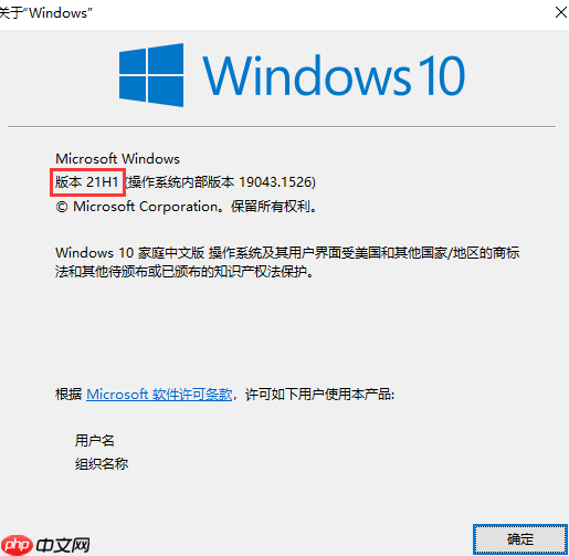 Win10自带的SSH客户端