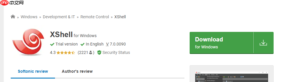 Win10自带的SSH客户端