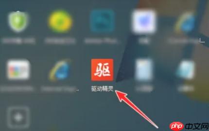 驱动精灵怎么升级驱动-驱动精灵升级驱动的方法