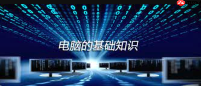 联想电脑硬盘数据恢复基础知识及软件推荐