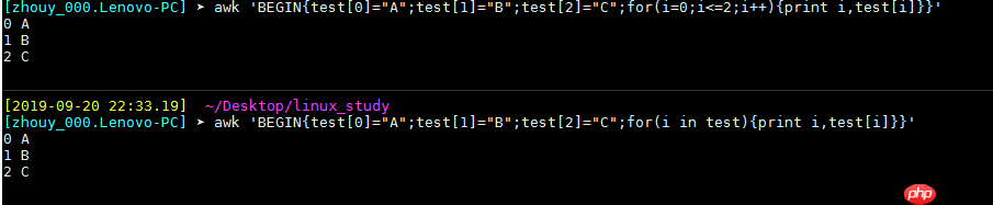linux——awk（7）：awk数组详解