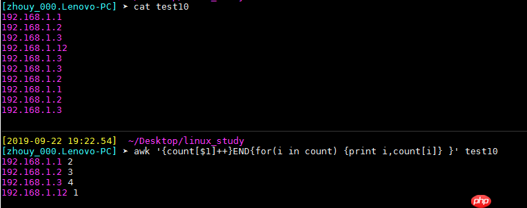 linux——awk（7）：awk数组详解