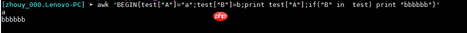 linux——awk（7）：awk数组详解