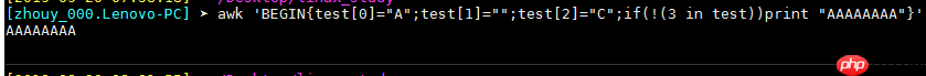 linux——awk（7）：awk数组详解