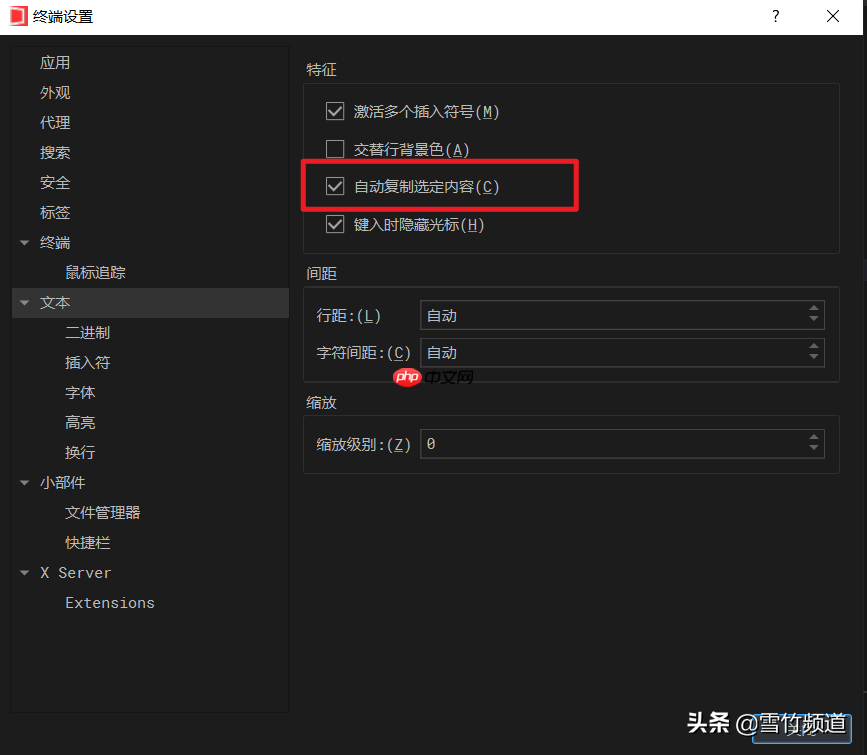 跟xshell说再见，推荐免费的终端连接器WindTerm