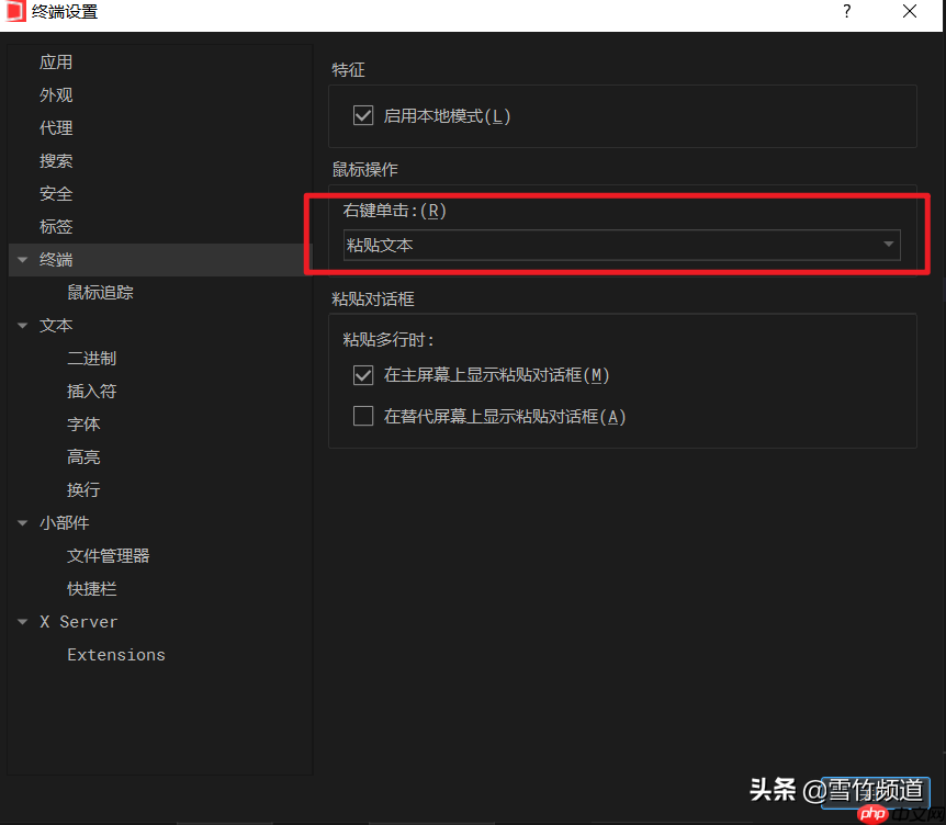 跟xshell说再见，推荐免费的终端连接器WindTerm