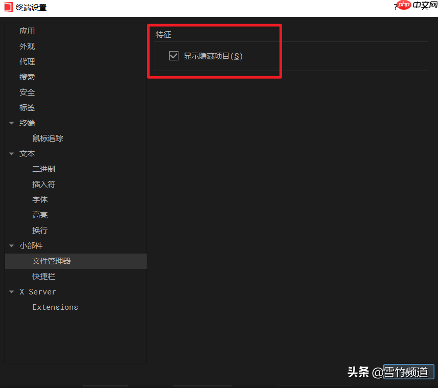 跟xshell说再见，推荐免费的终端连接器WindTerm