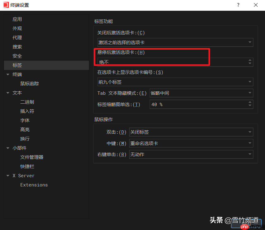 跟xshell说再见，推荐免费的终端连接器WindTerm