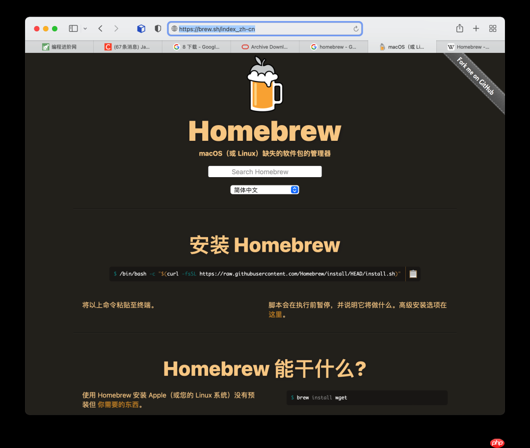发现一款好用到爆的Shell工具，被惊艳到了！