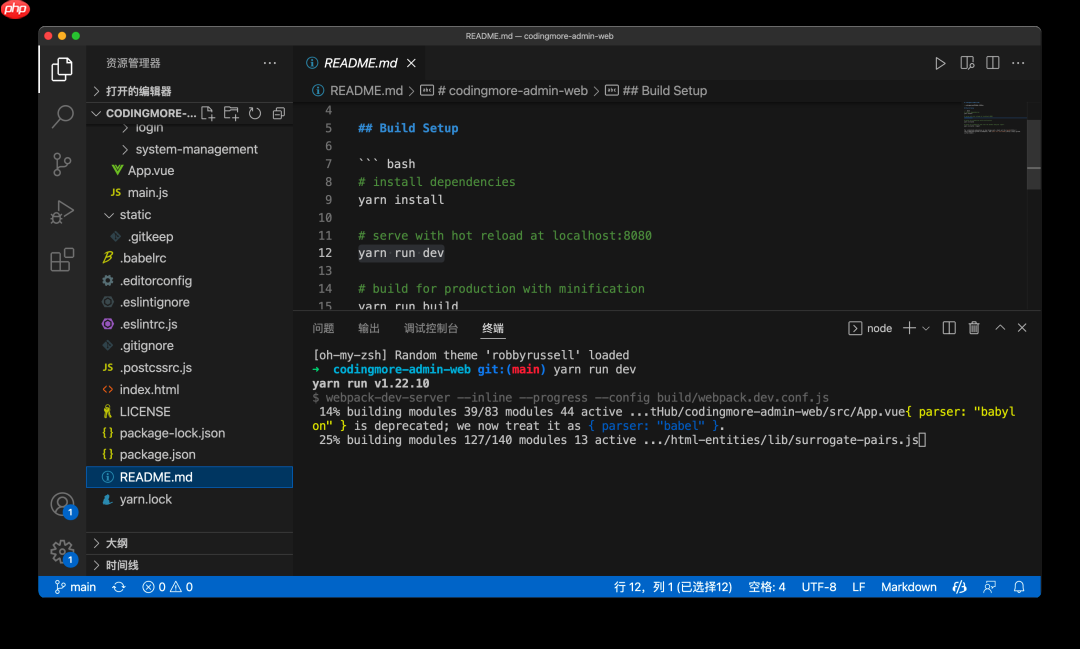 发现一款好用到爆的Shell工具，被惊艳到了！