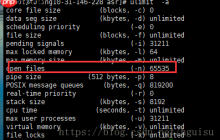 limit资源限制ulimit 详解