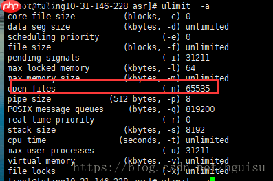 limit资源限制ulimit 详解