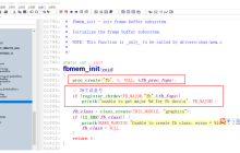 嵌入式Linux下完成LCD屏文字显示(帧缓冲框架)