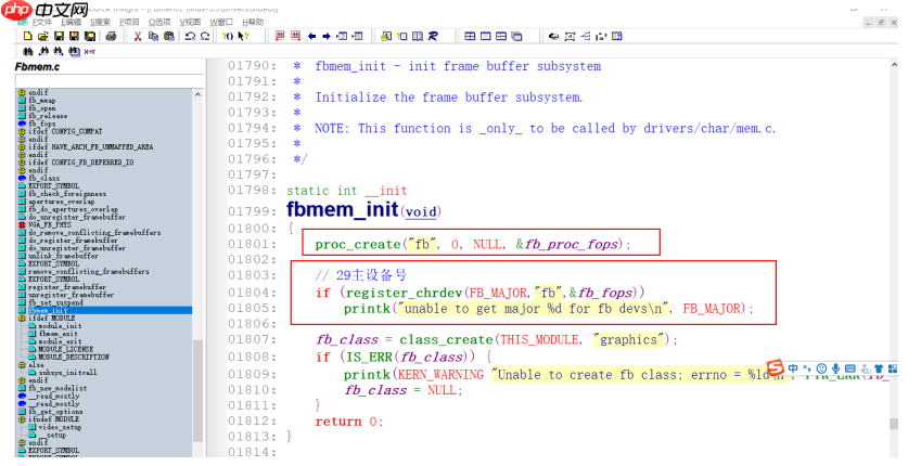 嵌入式Linux下完成LCD屏文字显示(帧缓冲框架)