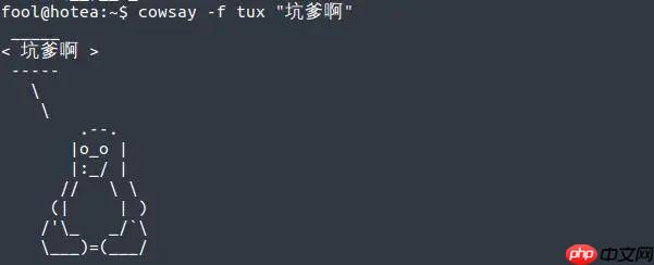 小萌新—> Linux高手系列:包管理【二】