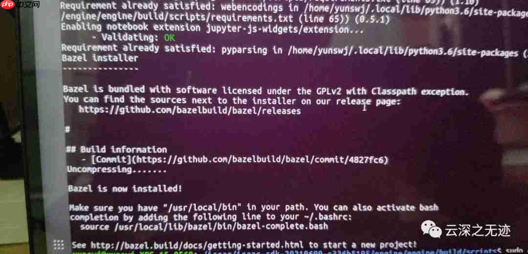 Ubuntu18.04安装Nvidia Isaac