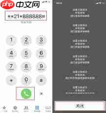 360手机卫士如何设置来电空号