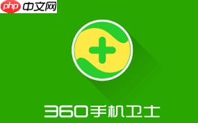 360手机卫士如何设置来电空号