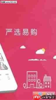 网易严选app兑换优惠券的方法是什么
