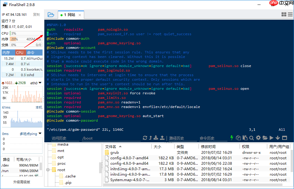 Debian 9 安装和配置VNC