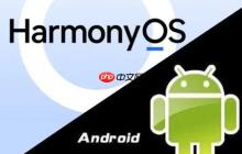 鸿蒙系统与安卓系统的区别
