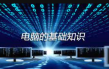 戴爾電腦USB接口技術(shù)演變及兼容性問題解決方法