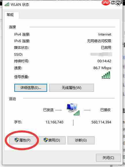 台式机通过网线连接笔记本的wifi网络