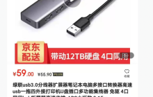 树莓派搭建UI自动化环境