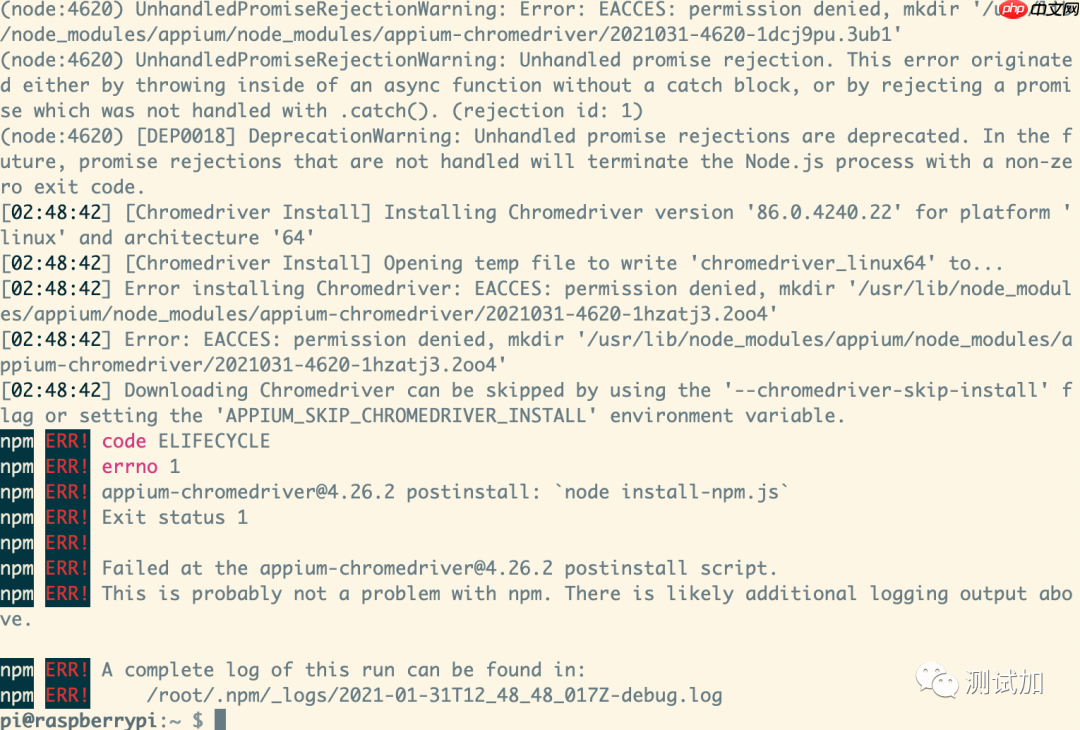 树莓派搭建UI自动化环境