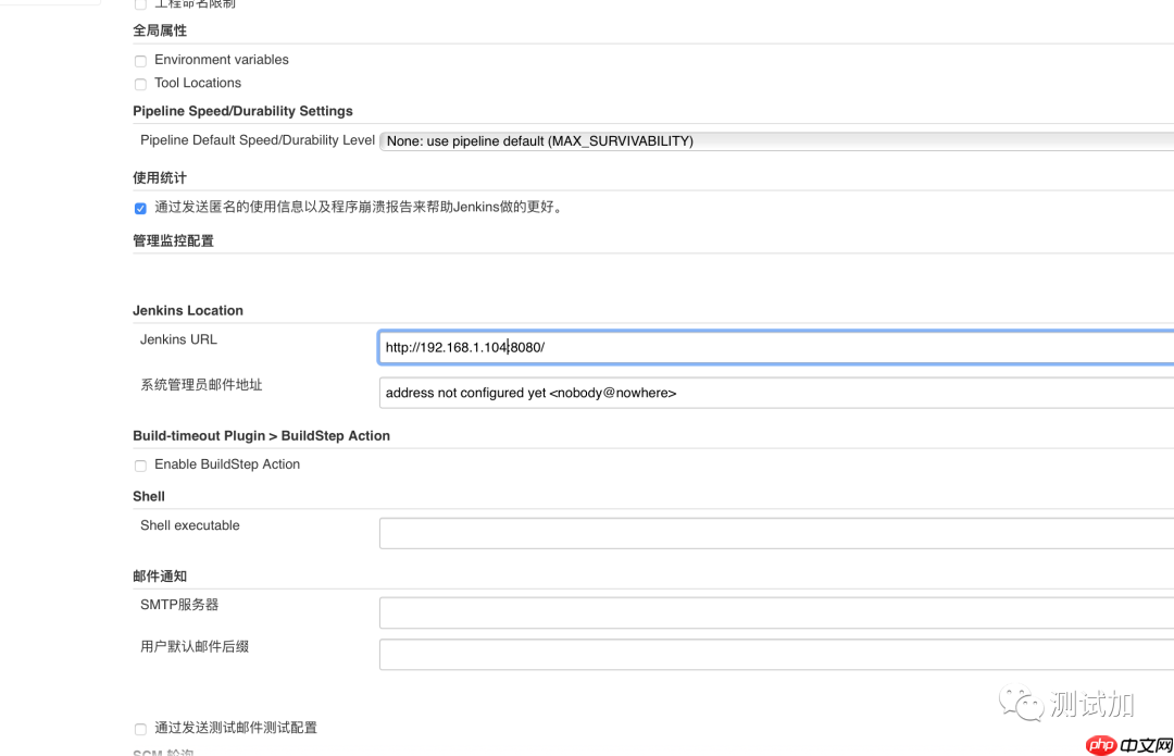 树莓派搭建UI自动化环境