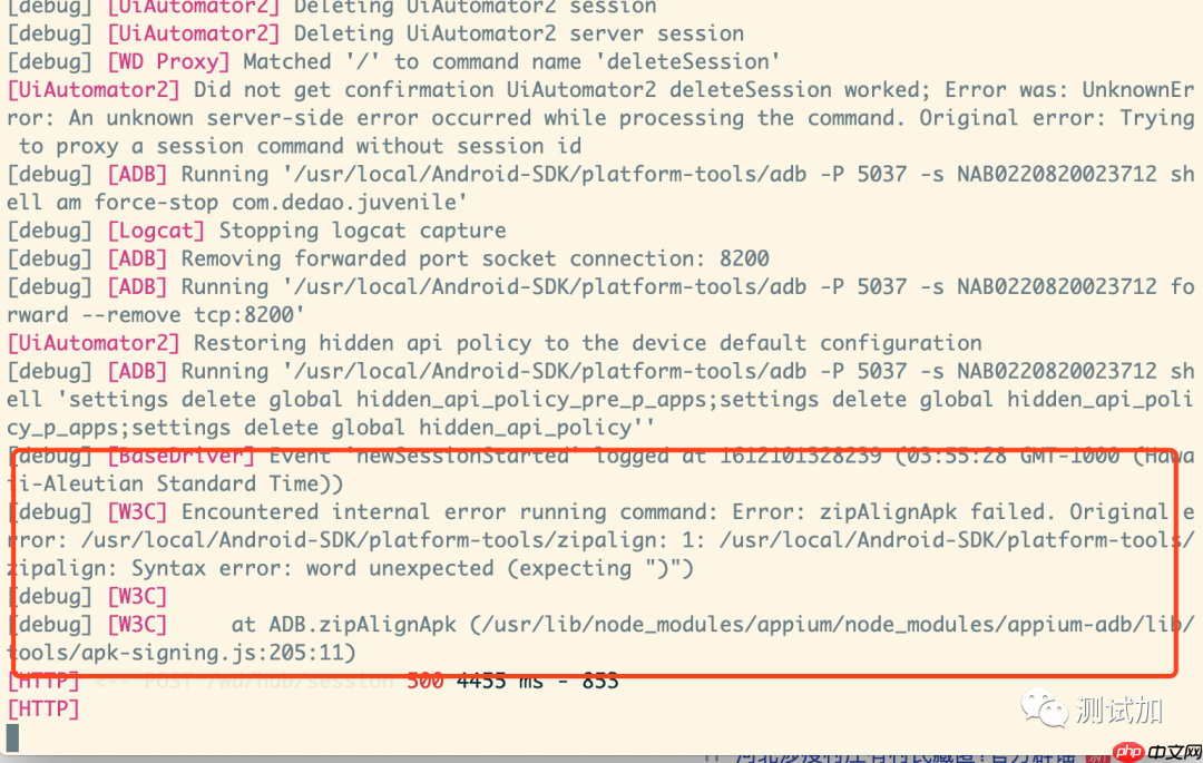 树莓派搭建UI自动化环境