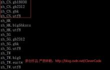 CentOS6.5解决中文乱码与设置字符集
