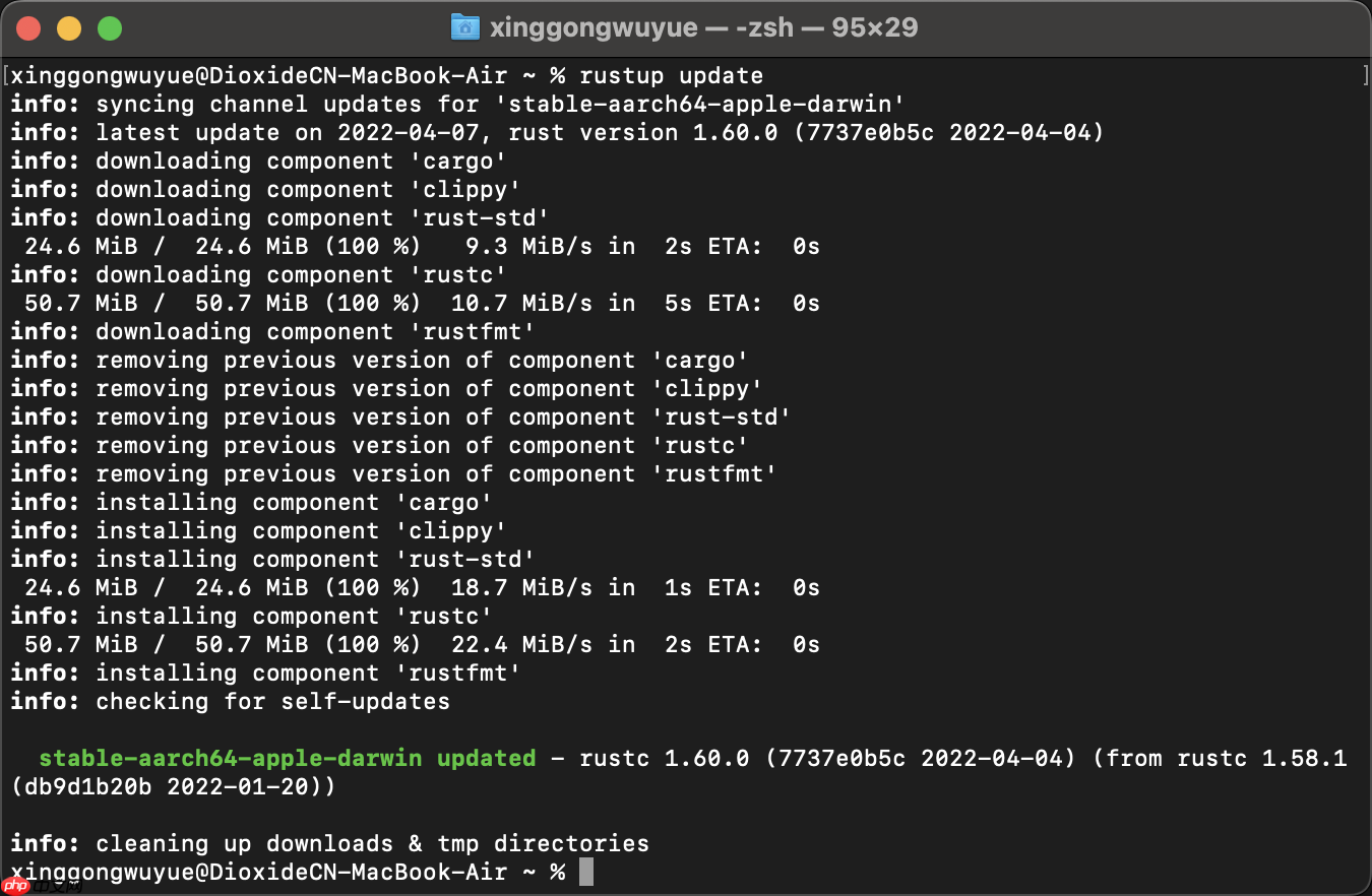 Rust学习笔记:1.1 简介与安装