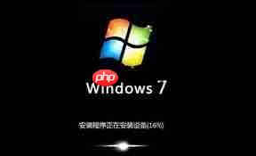 windows7电脑配置需求是什么